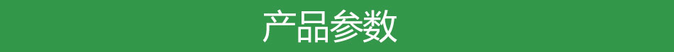 WTP節能泵