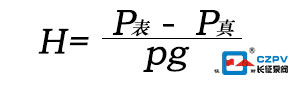 離心泵揚程公式圖2